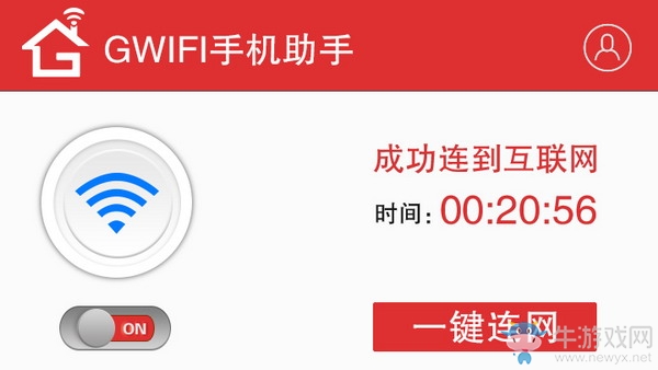 GiWiFi电脑版 计算机网络开发与建设的新篇章