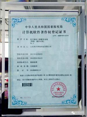 全网营销生态系统PPT介绍内容+效果+案例